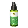 Happy Lemongrass Raumspray bio, 50 ml, 1 Stück